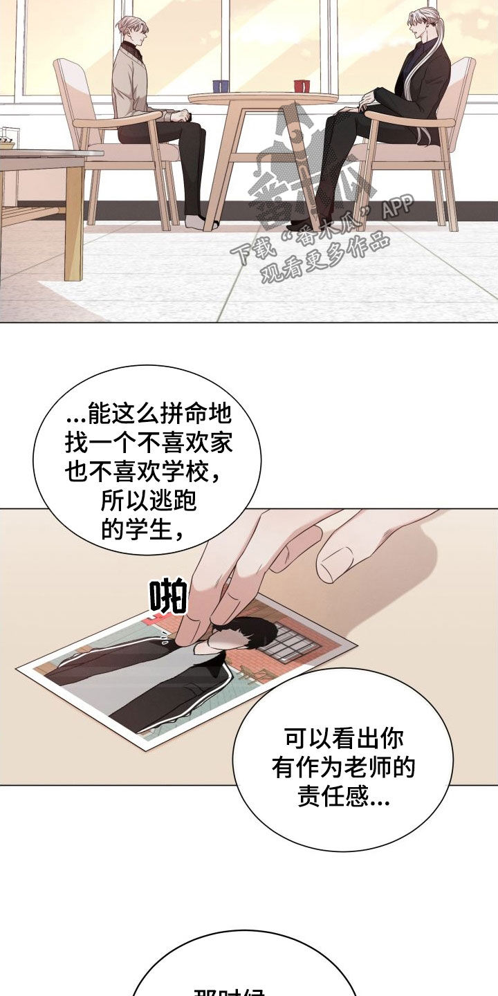第92章：【第二季】是个好人19