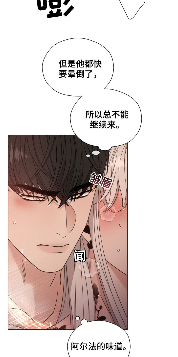 第52章：状态6
