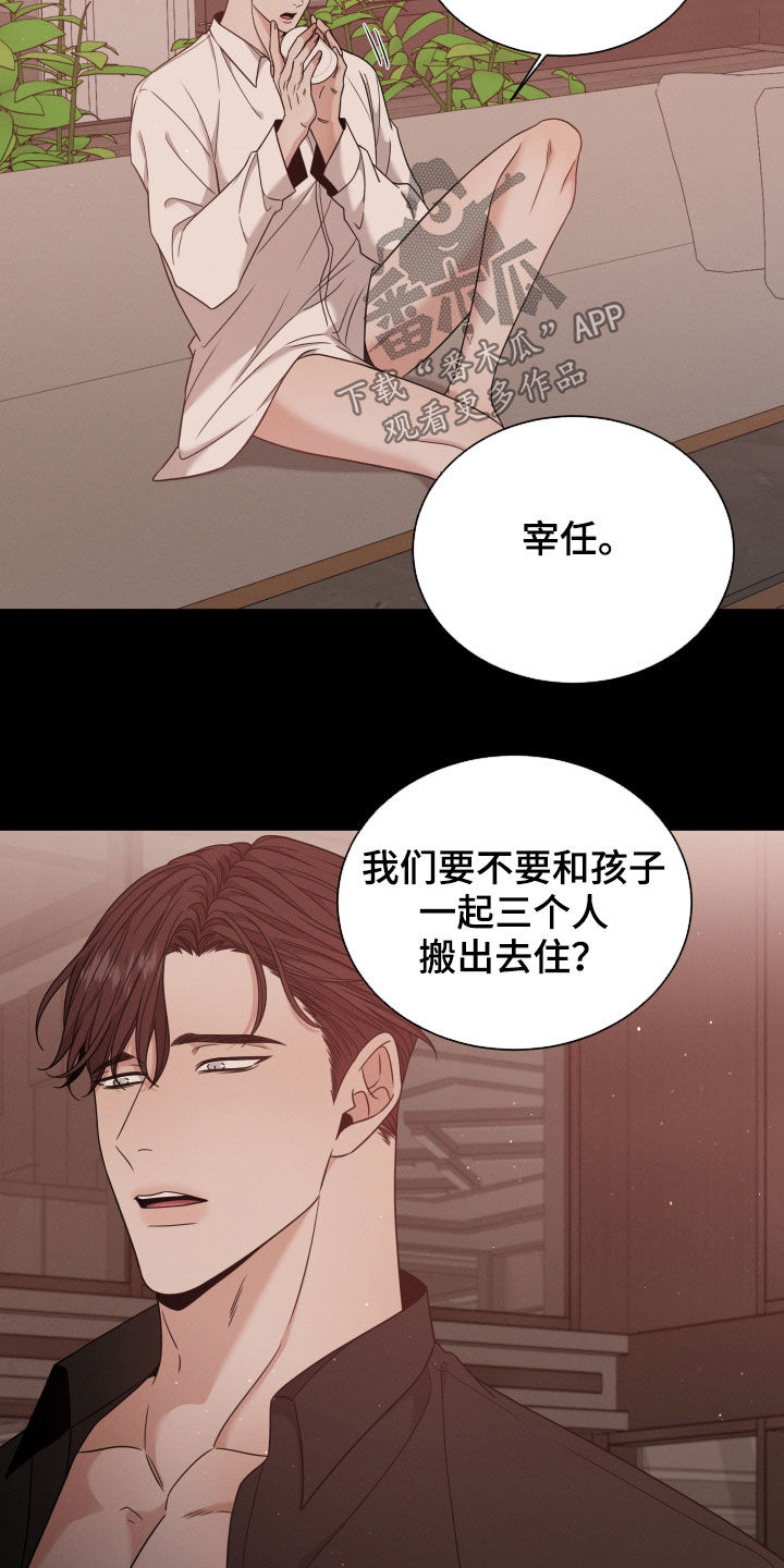 第57章：流产18