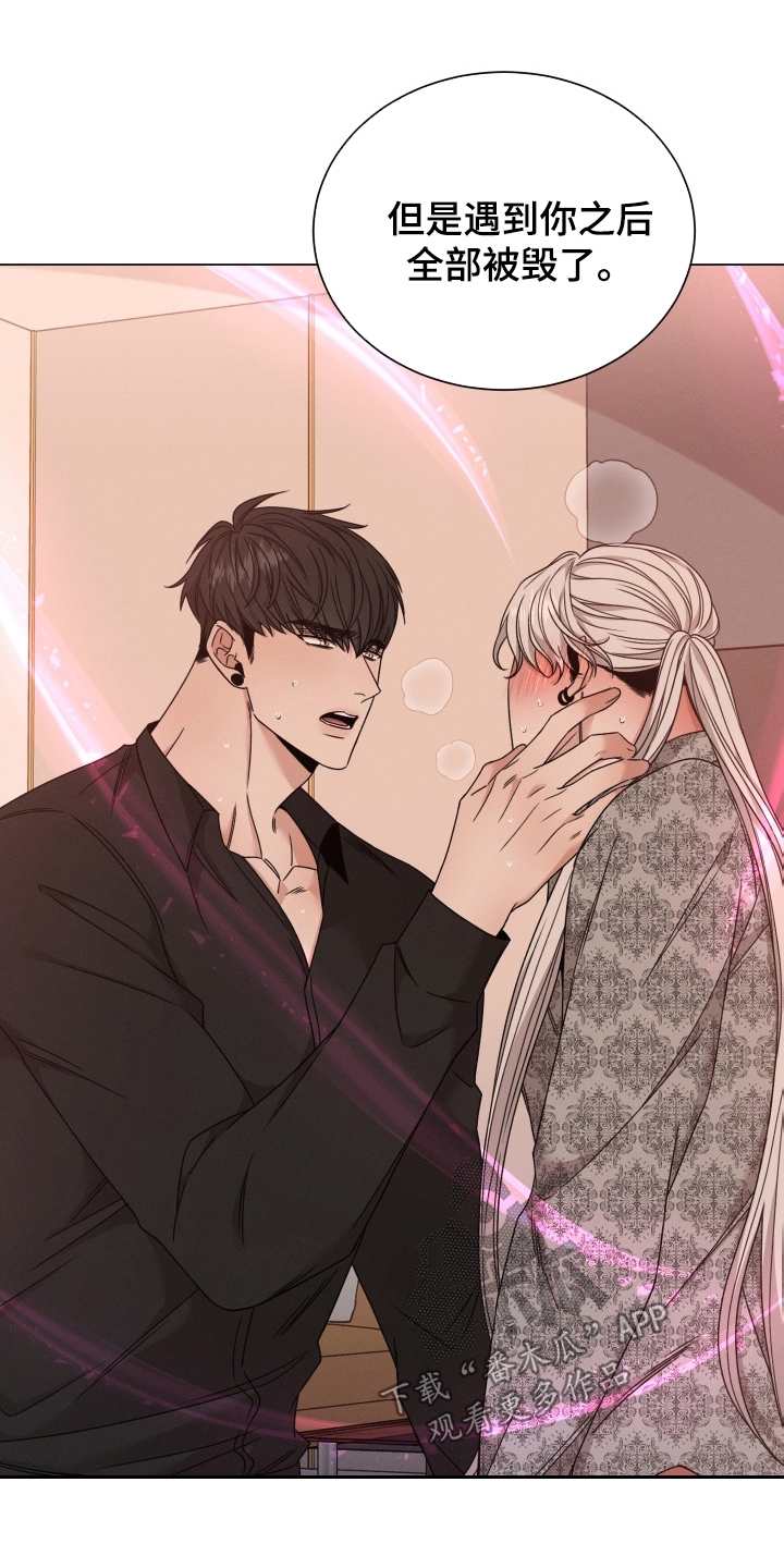 第66章：【第二季】全部被毁了28