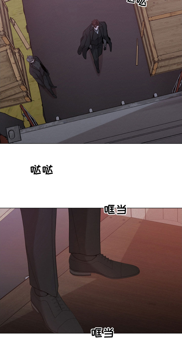 第115章：【第二季】和你不一样8