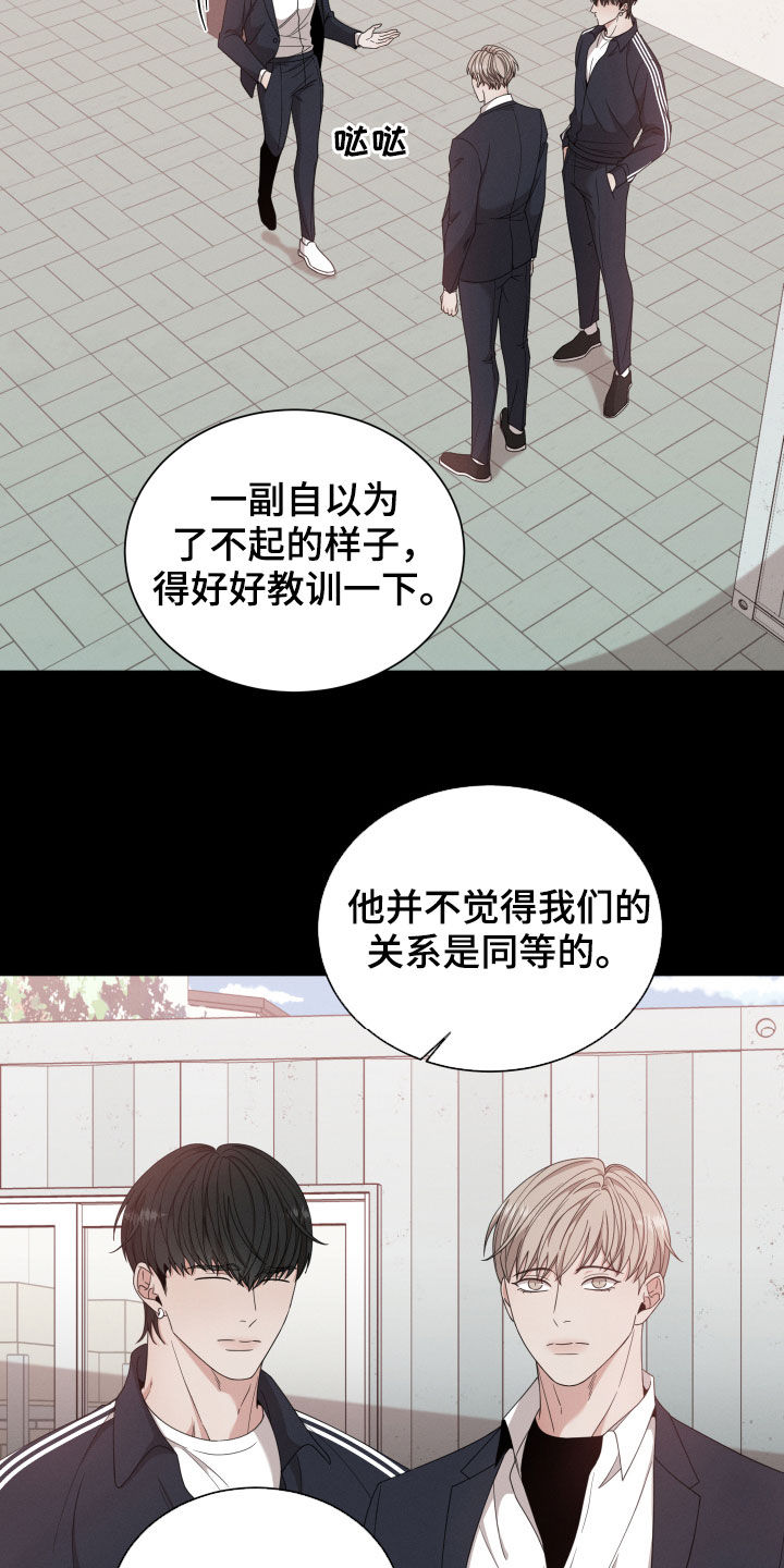 第20章：阴谋15