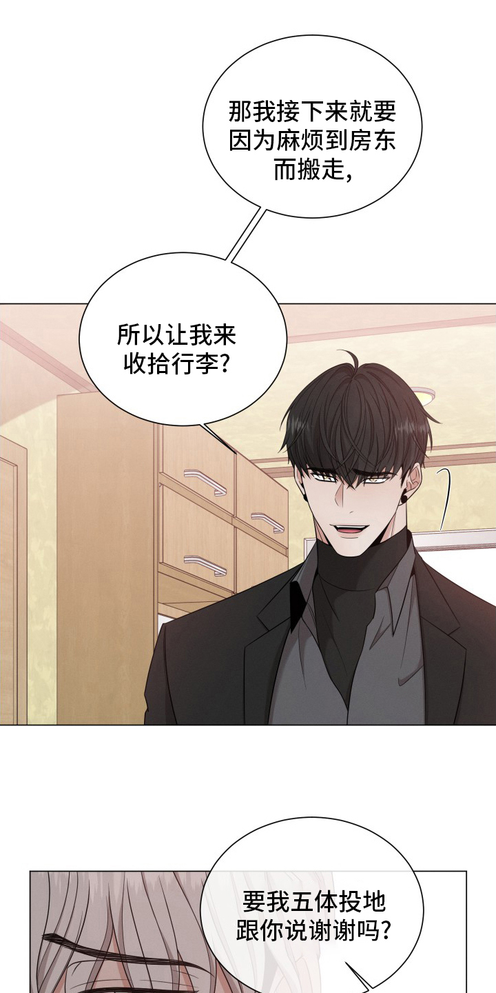 第30章：野兽21