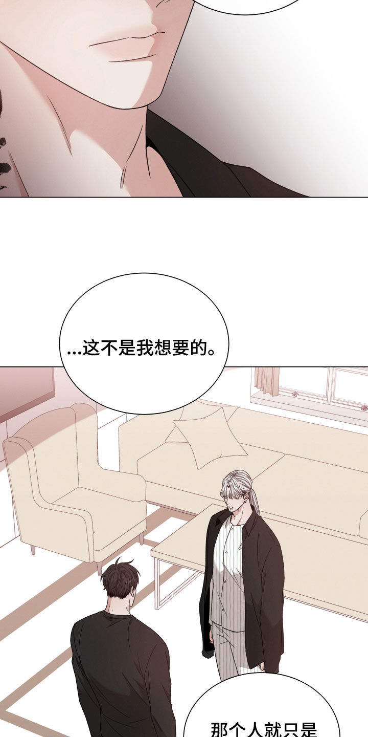 第104章：【第二季】亲自出马12