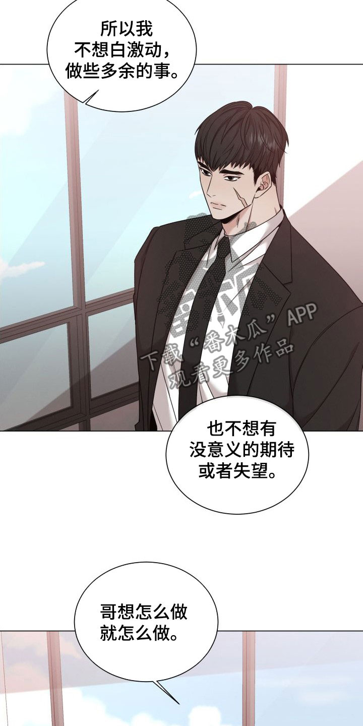 第73章：【第二季】标记5
