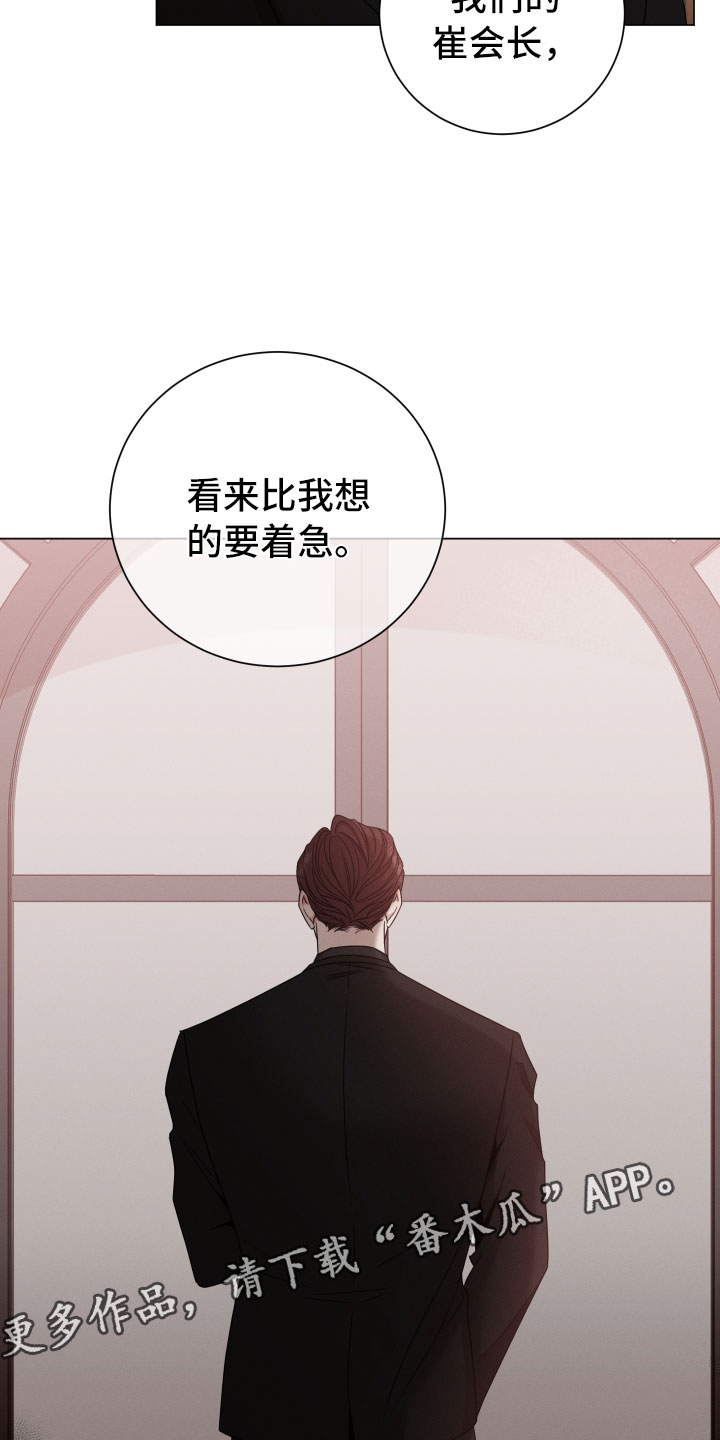 第12章：越线32