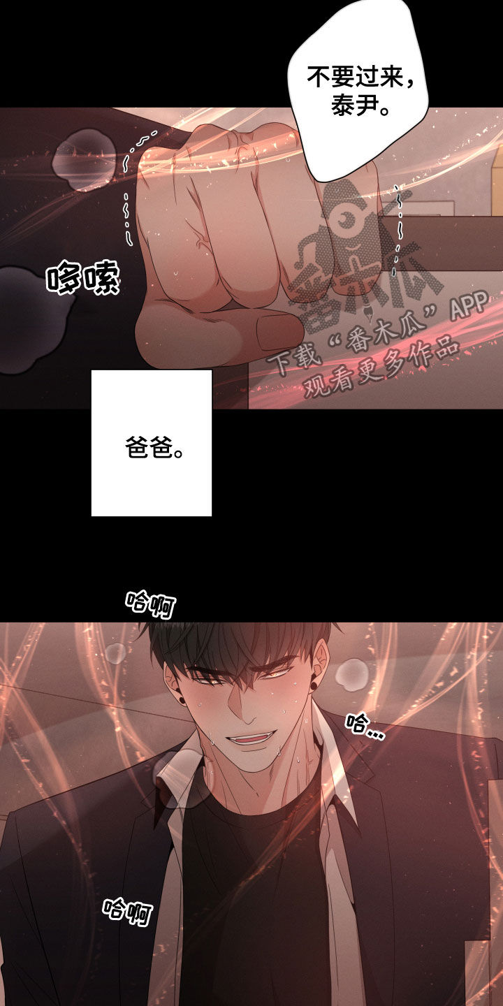 第21章：沦陷22