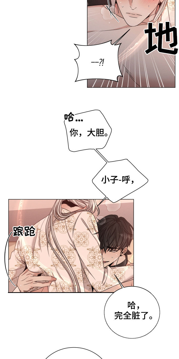 第14章：出乎意料5