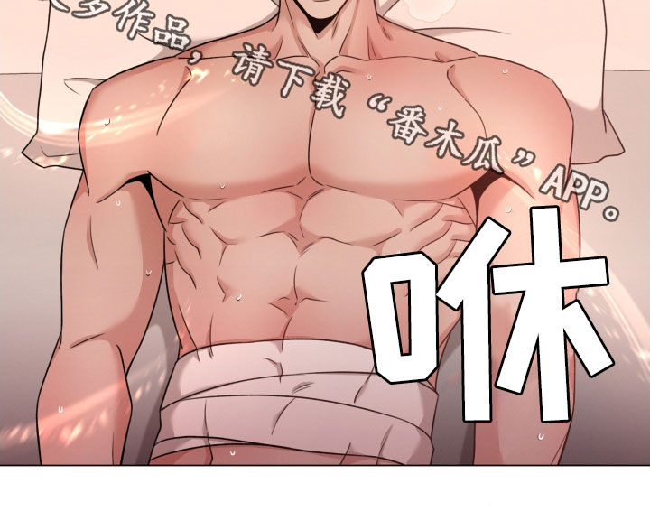 第85章：【第二季】你不要动20