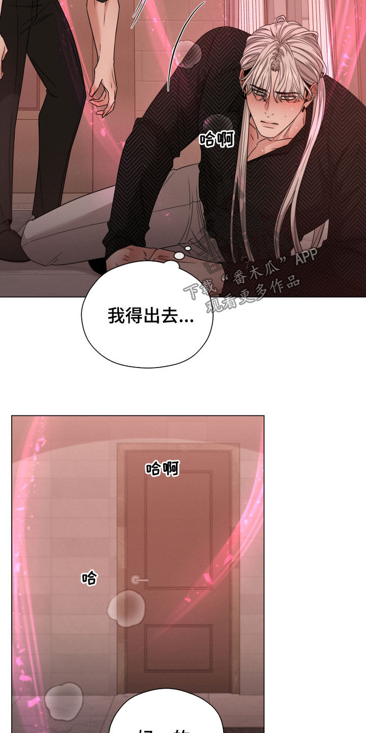 第44章：打针7