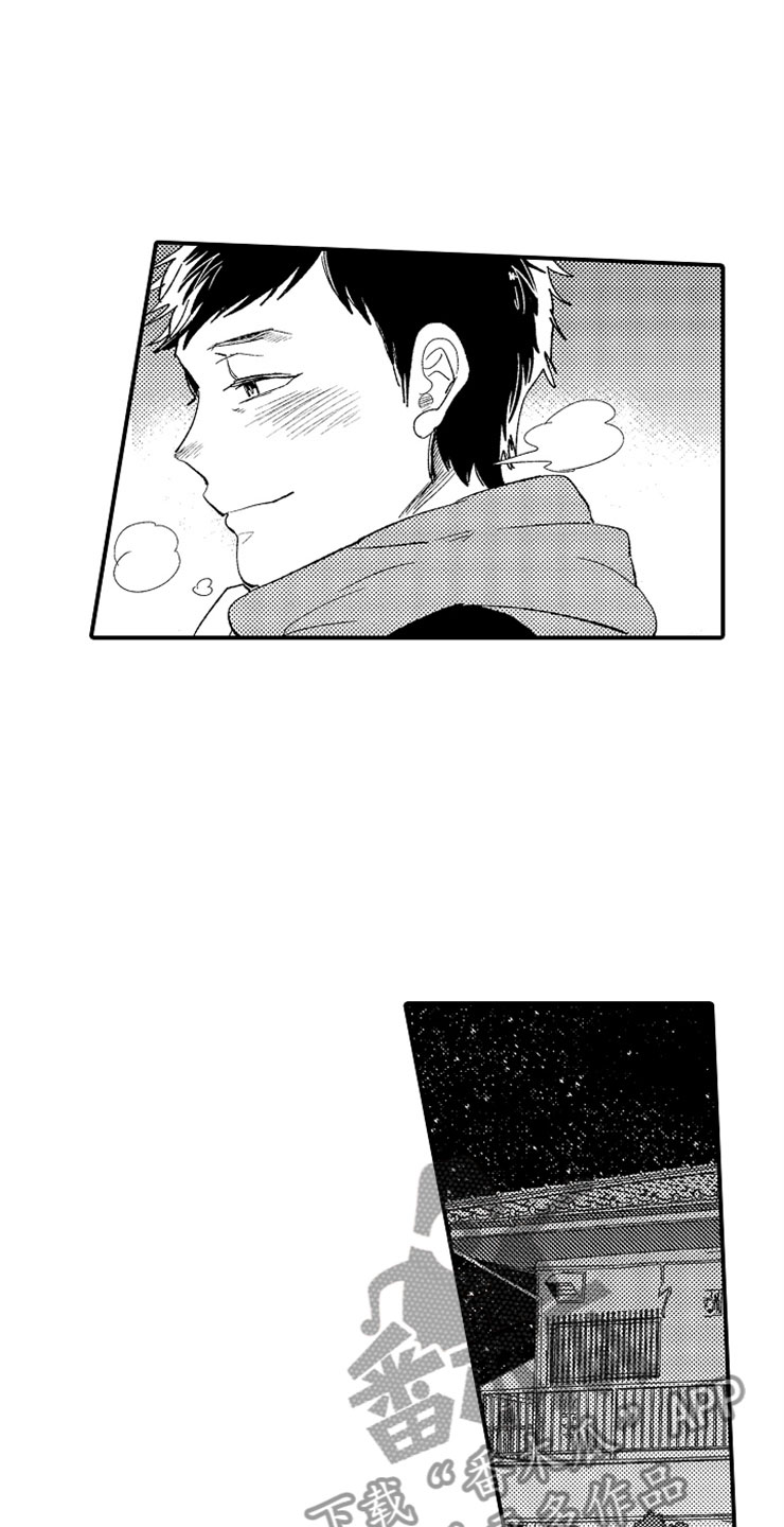 第15章：老师来了11
