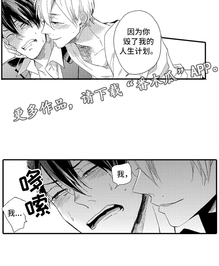 第22章：攻守交换17