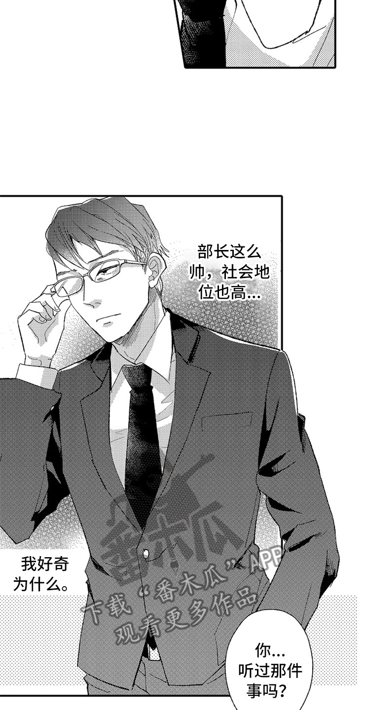 第6章：完不成的工作11