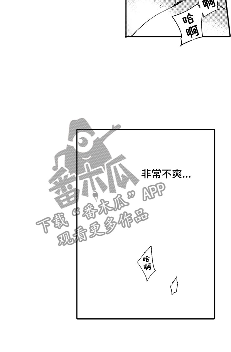 第22章：攻守交换9