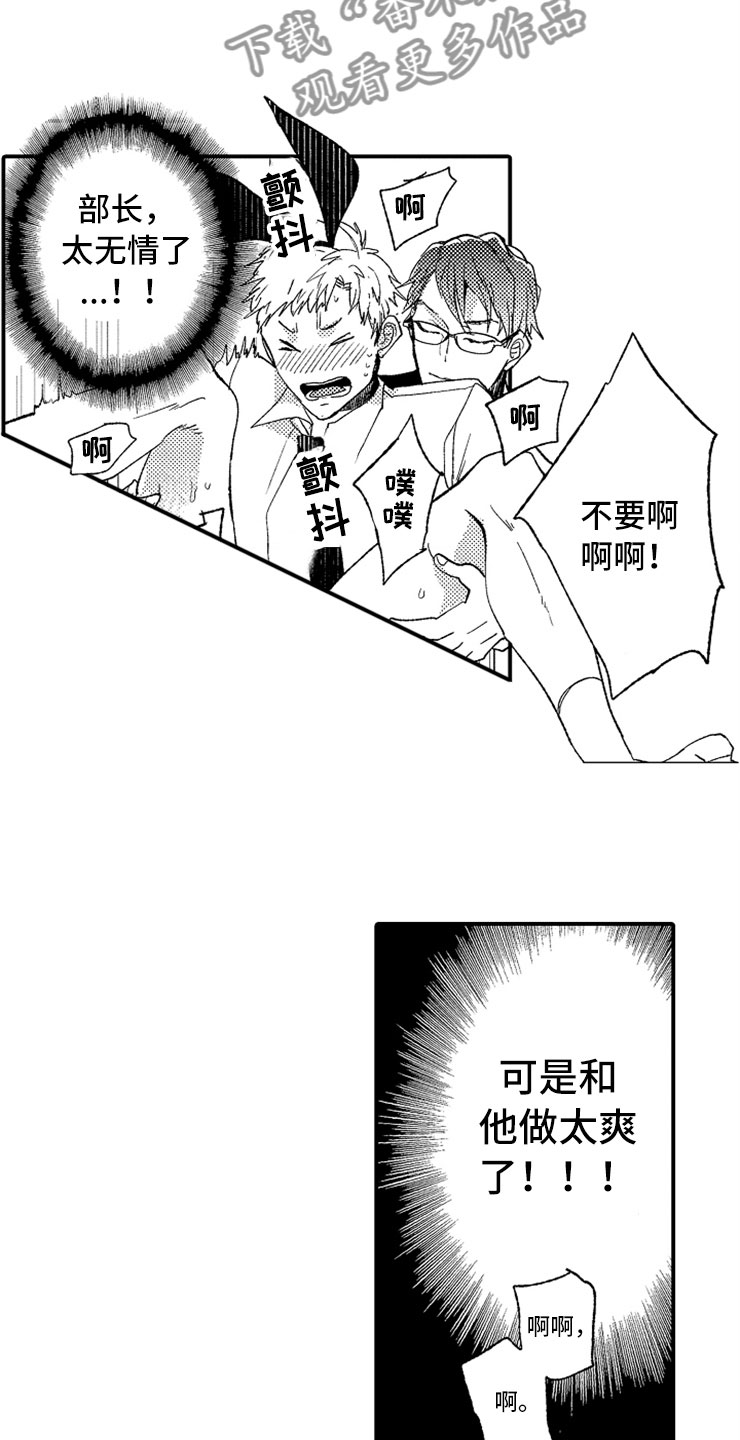 第6章：完不成的工作6