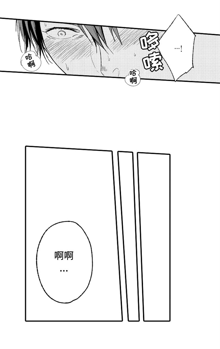 第20章：强制陷阱18