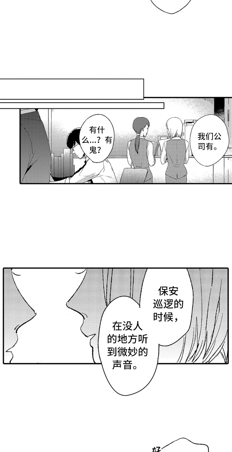 第6章：完不成的工作12