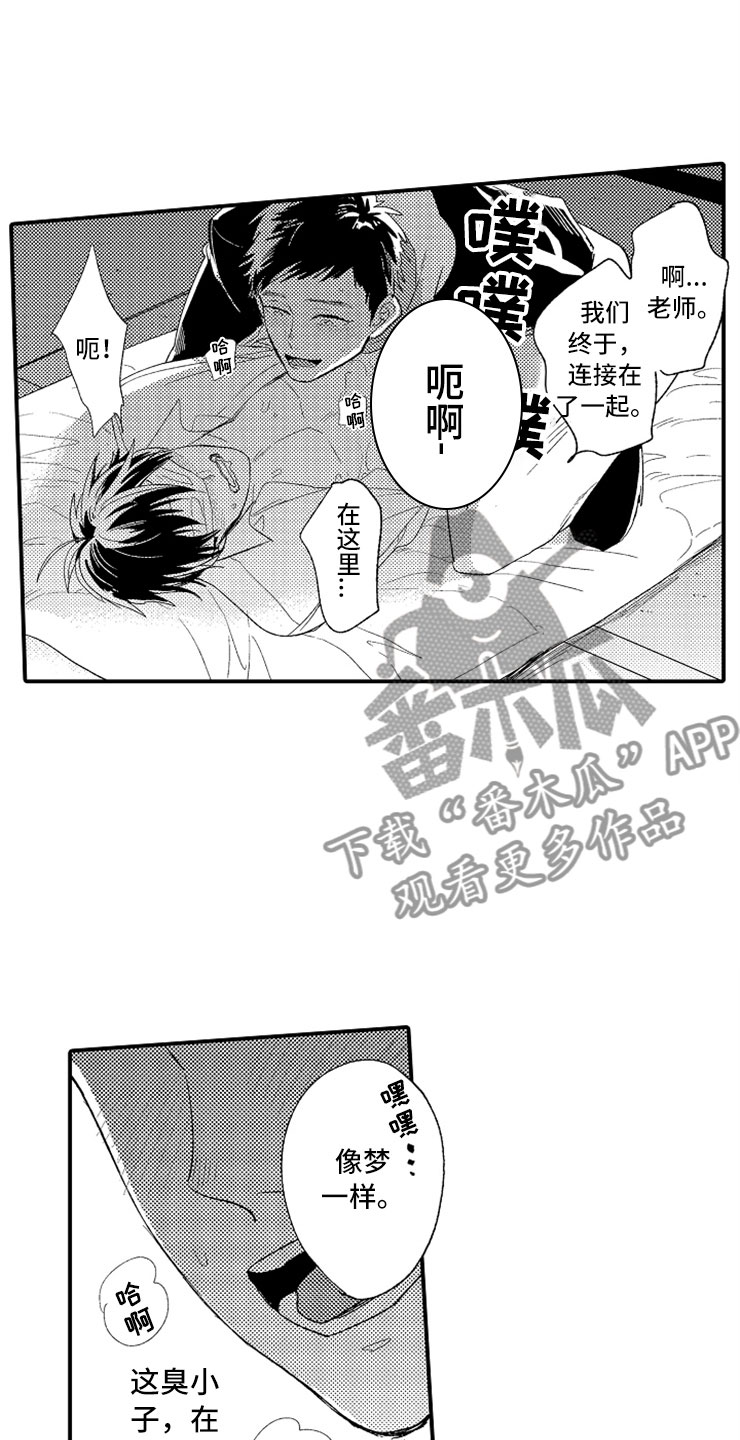 第16章：伪装高手21