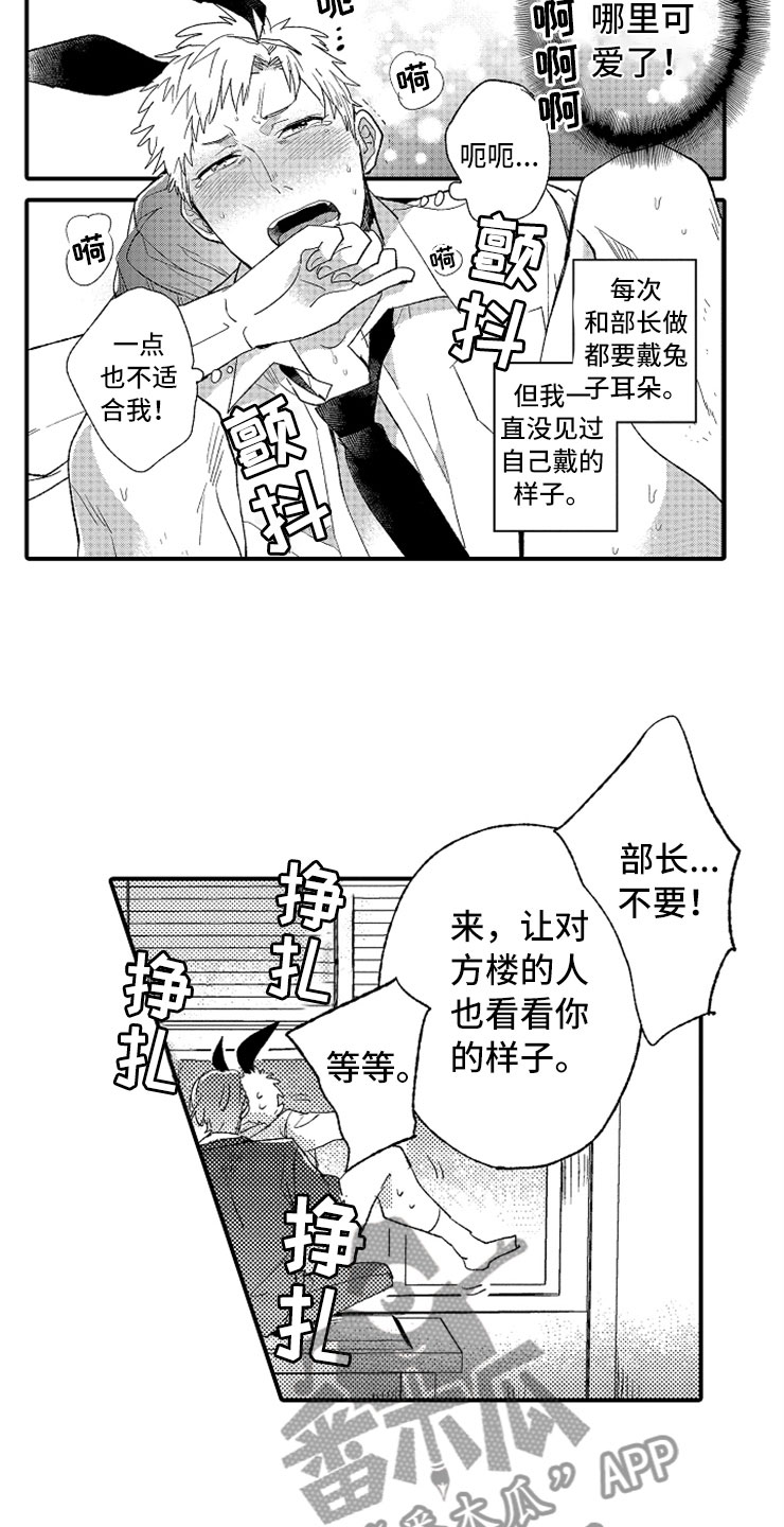 第6章：完不成的工作5