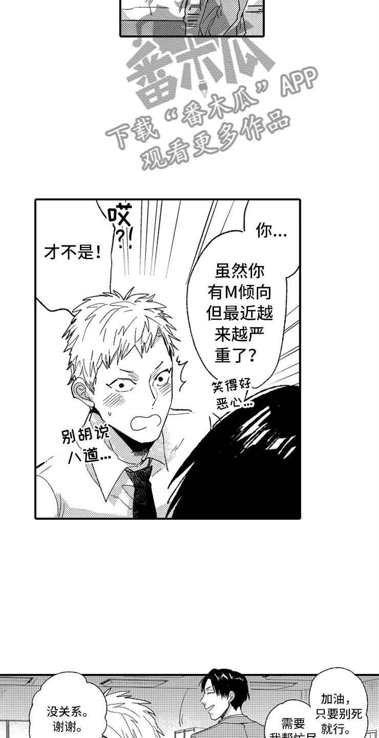 第6章：完不成的工作17