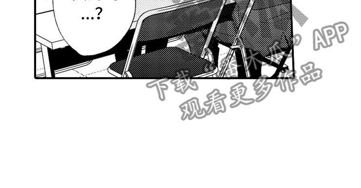 第16章：伪装高手12