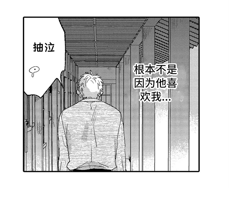 第10章：温泉团建22