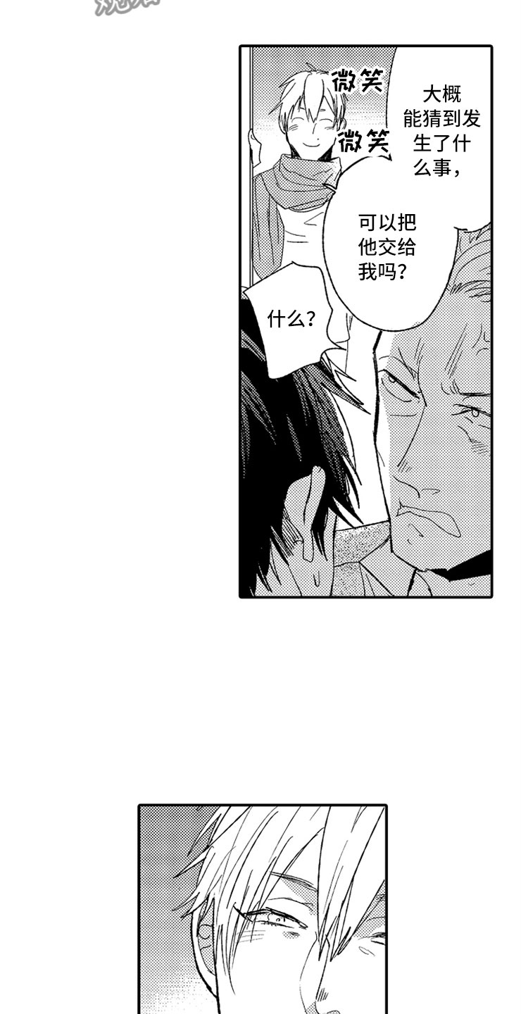第21章：黑社会女儿16