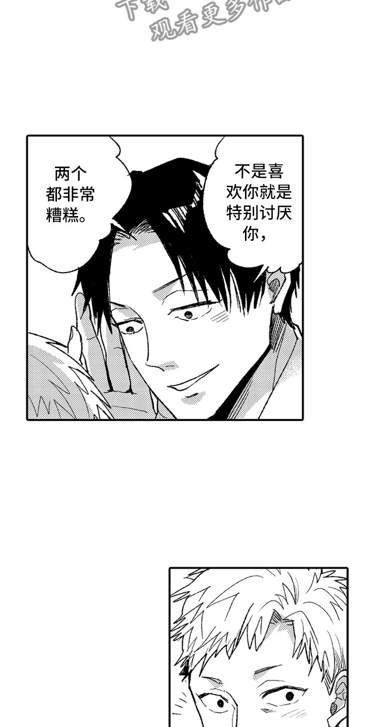 第6章：完不成的工作15