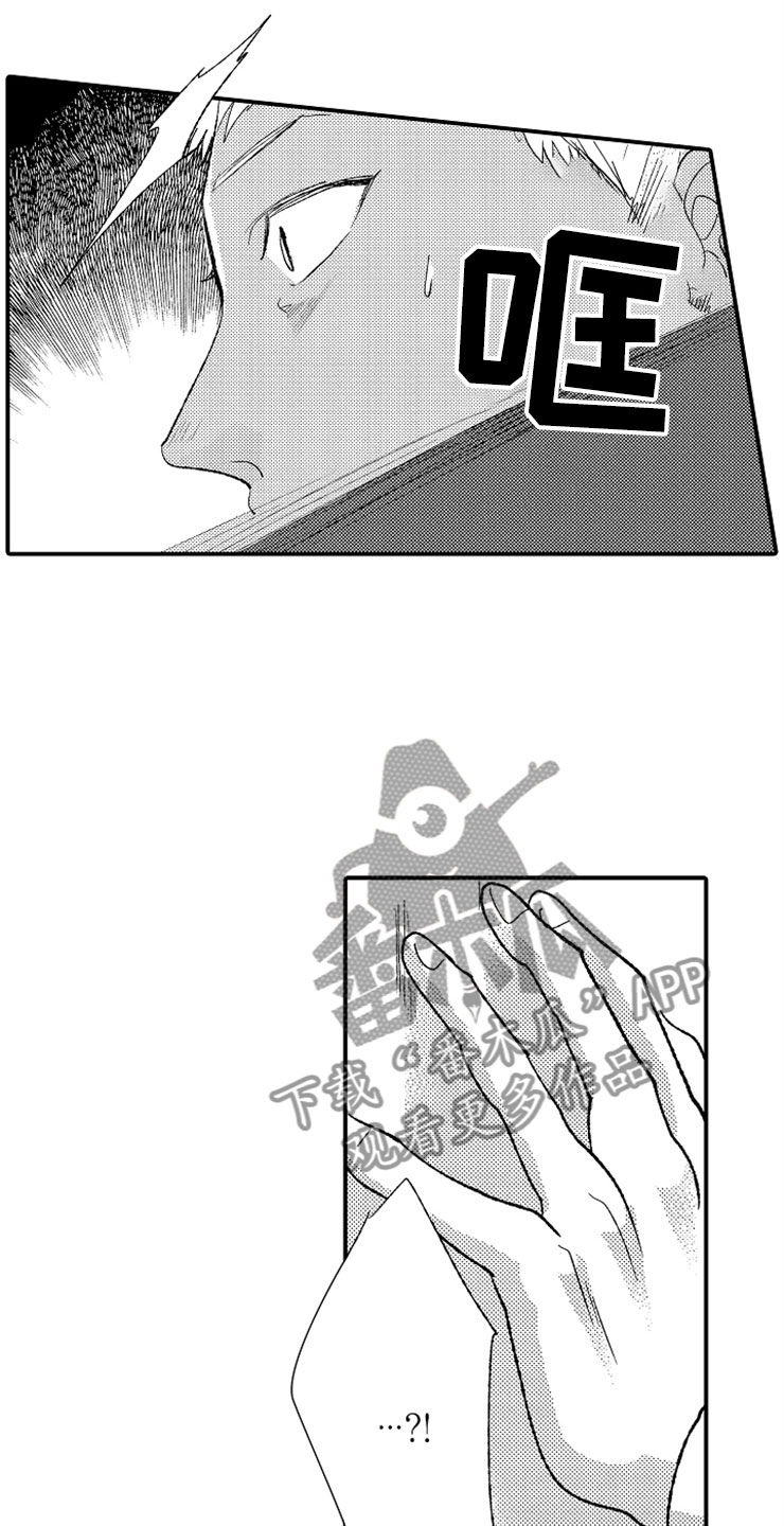 第4章：惩罚时间8