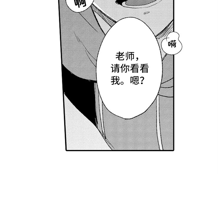 第16章：伪装高手24