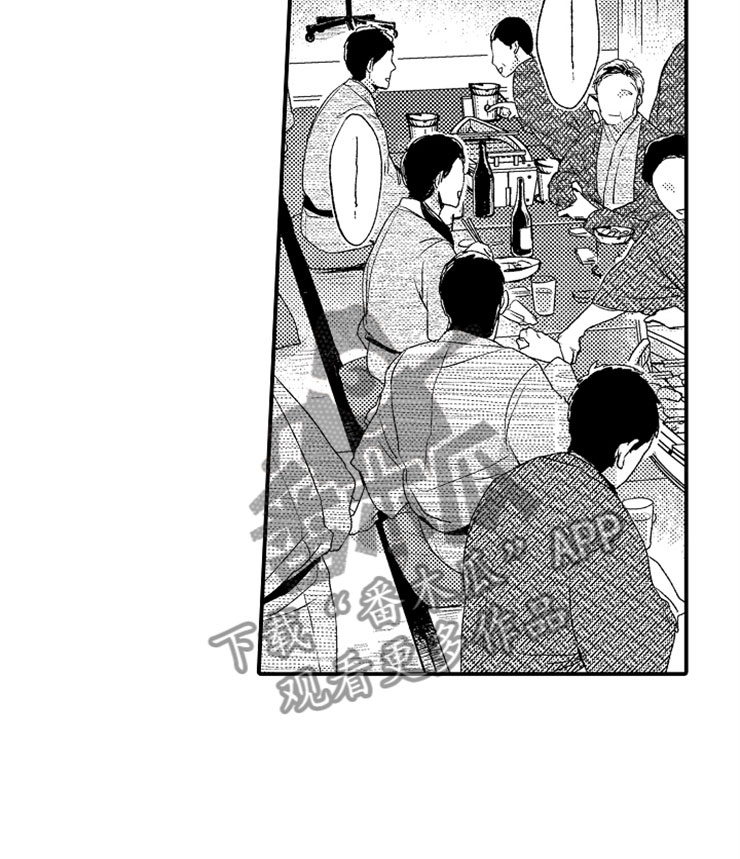 第11章：泡晕头了8