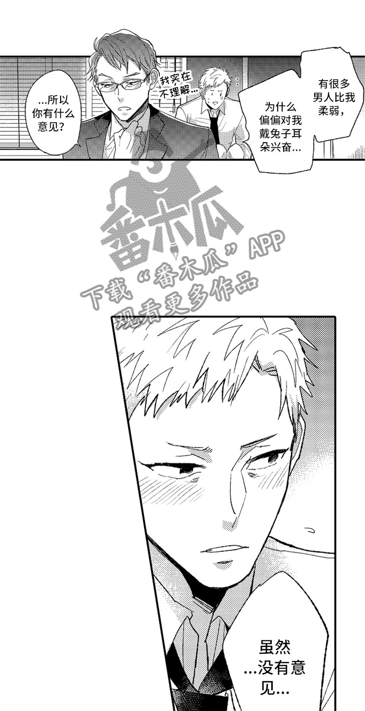 第6章：完不成的工作10