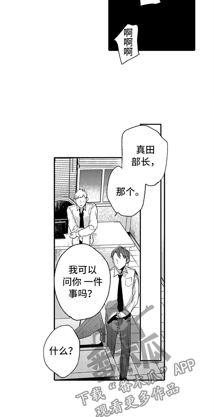 第6章：完不成的工作7