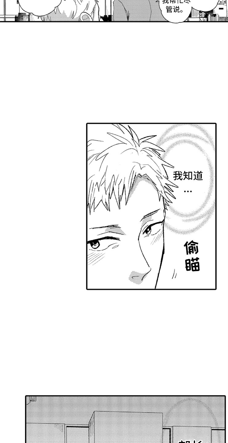 第6章：完不成的工作18