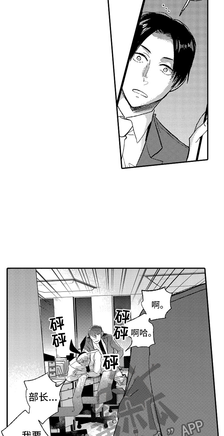 第9章：出乎意料5