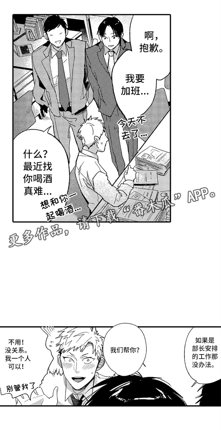 第6章：完不成的工作21