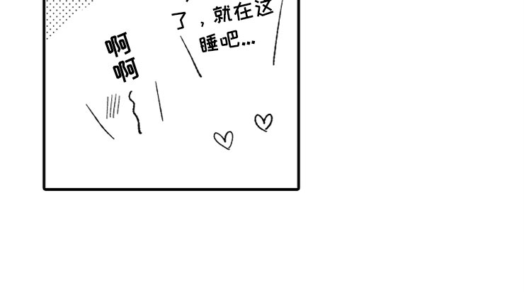 第14章：加油川野20