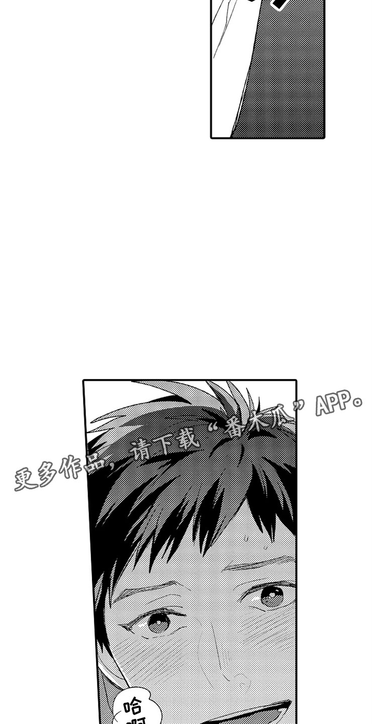 第16章：伪装高手23