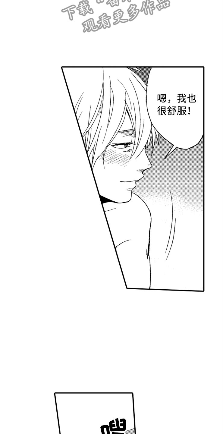 第20章：强制陷阱22