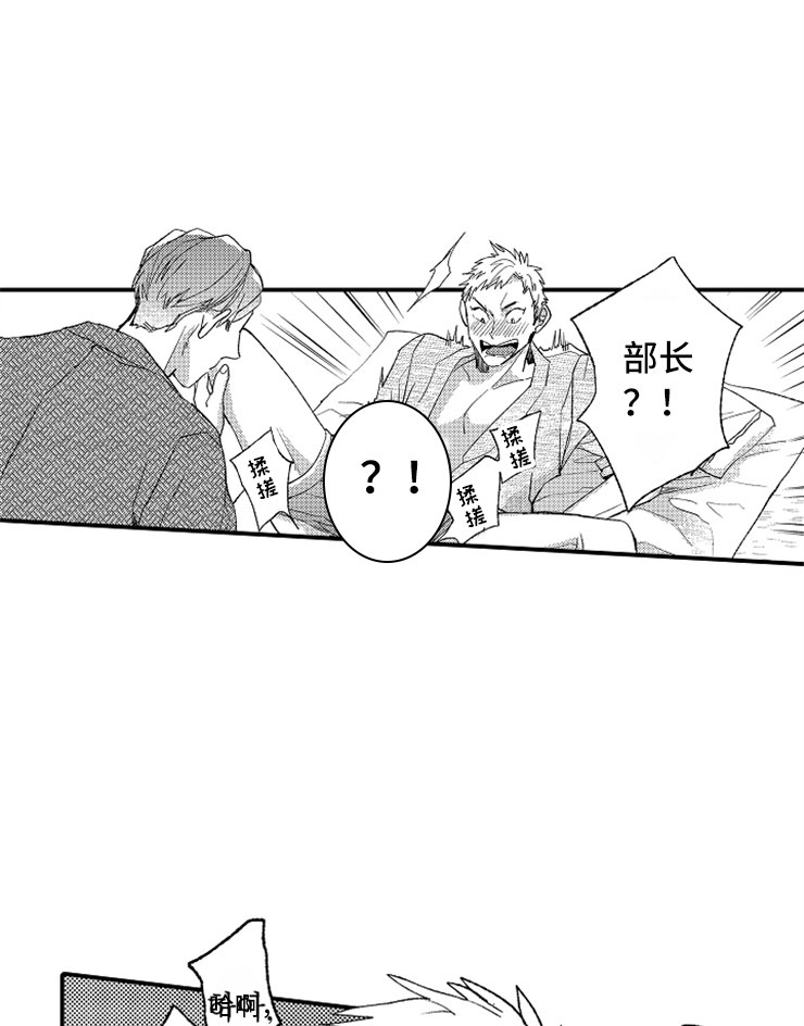 第12章：只喜欢你9
