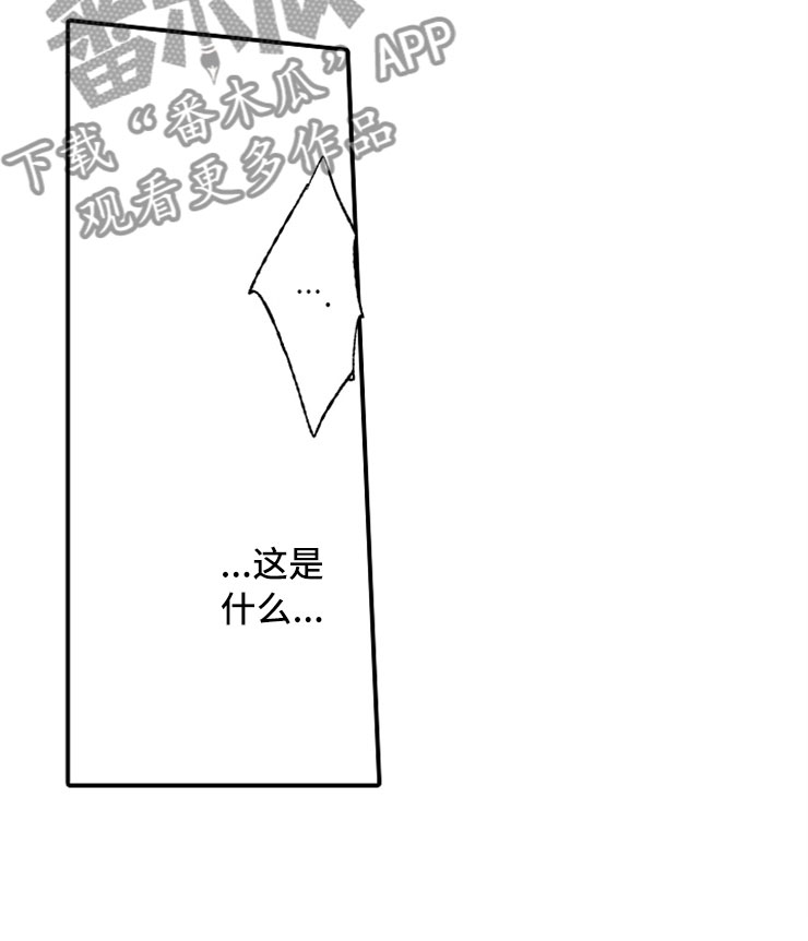 第20章：强制陷阱6