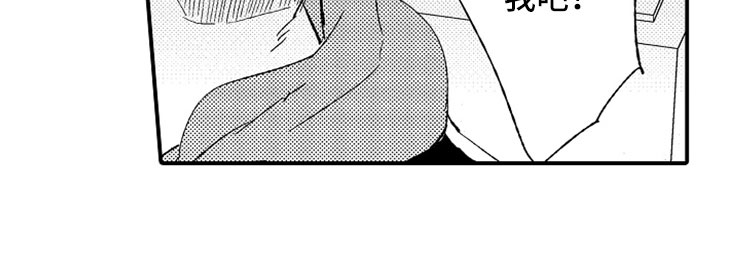 第15章：老师来了25