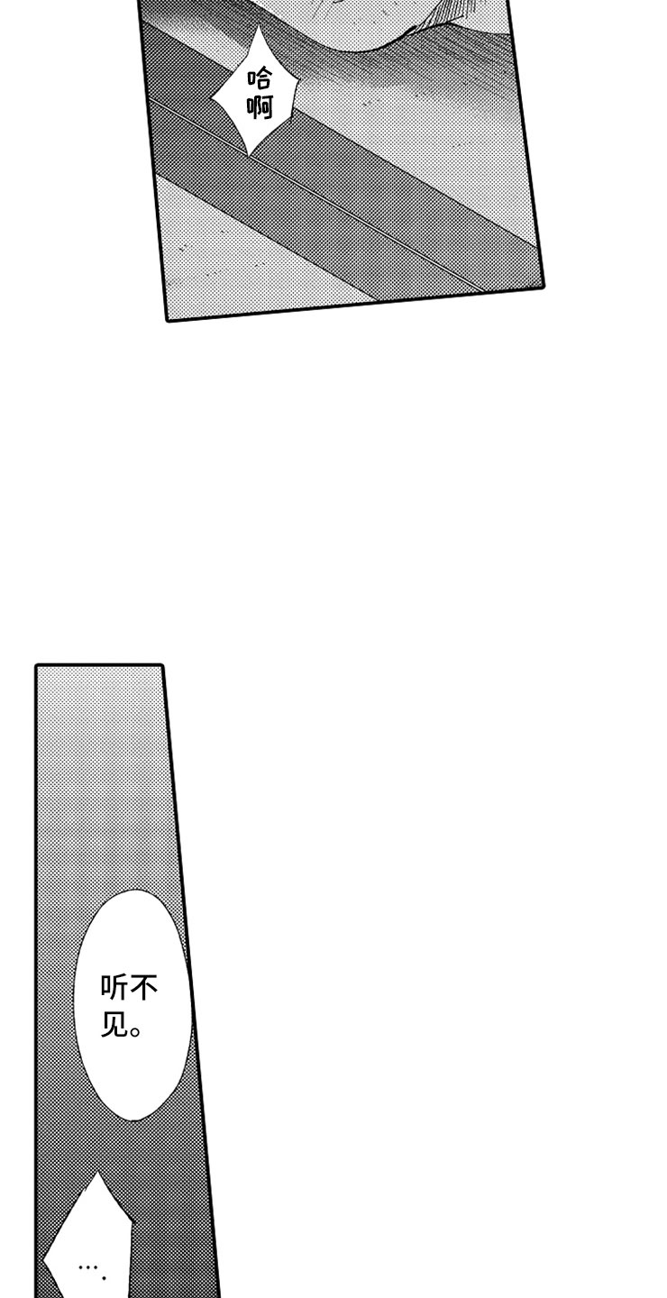 第15章：老师来了23