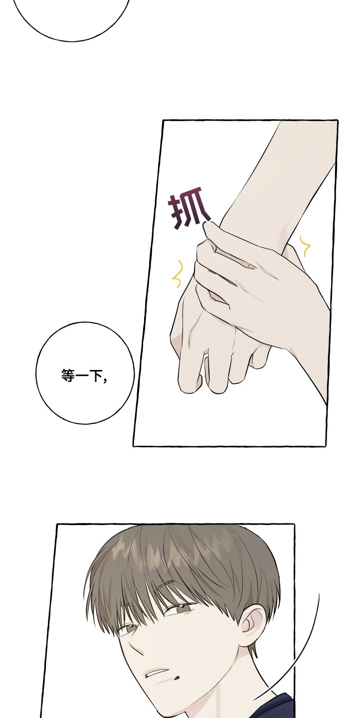 第17章：吐西瓜籽7