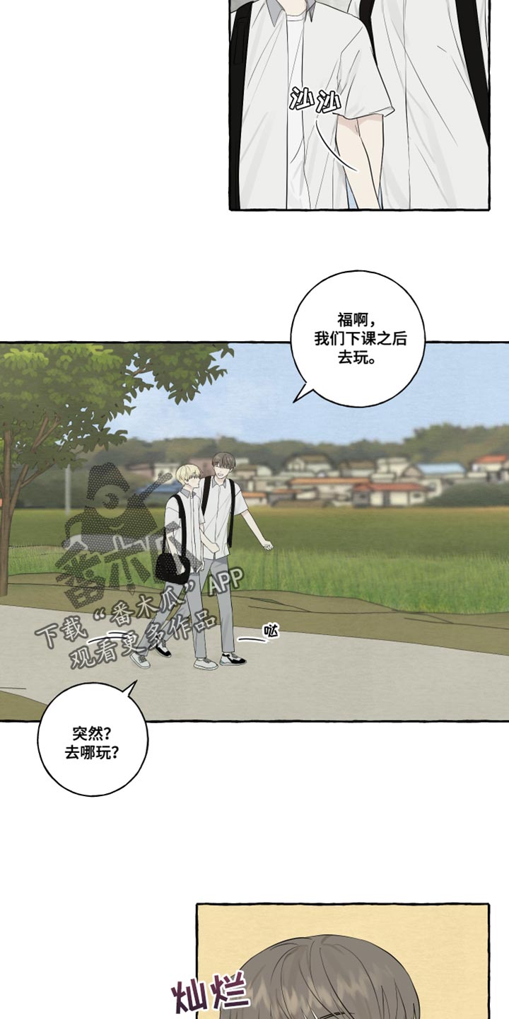 第33章：浪漫13