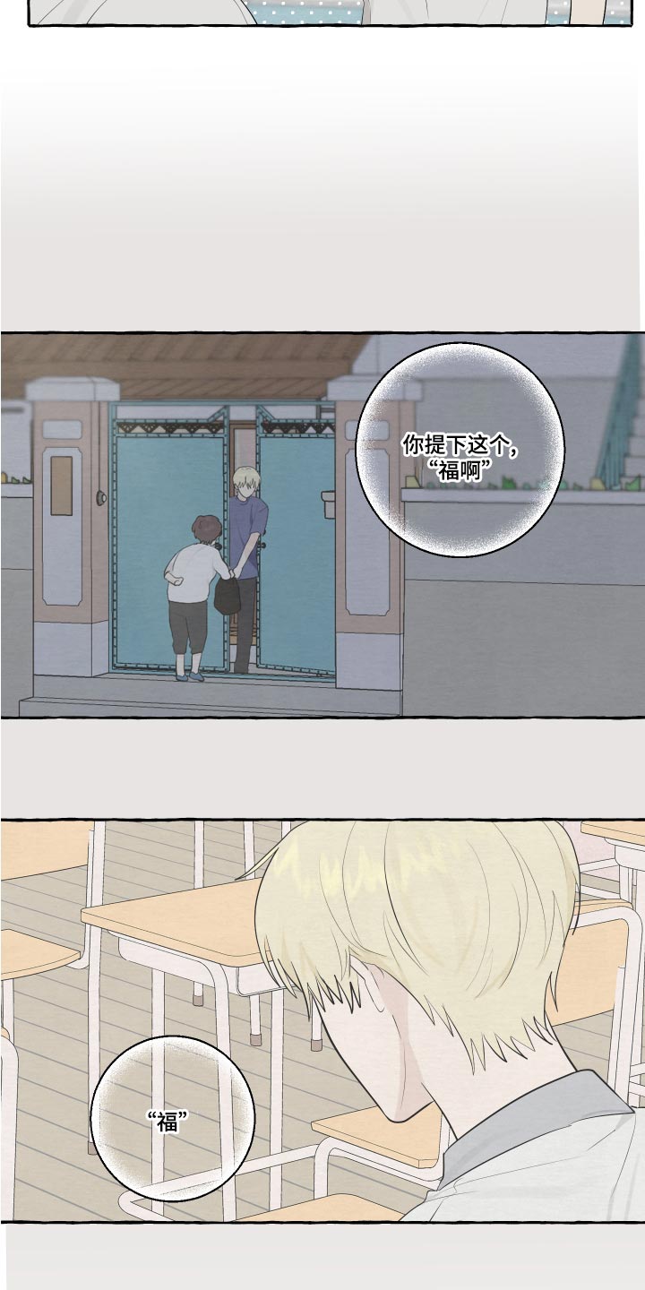 第24章：秘密1