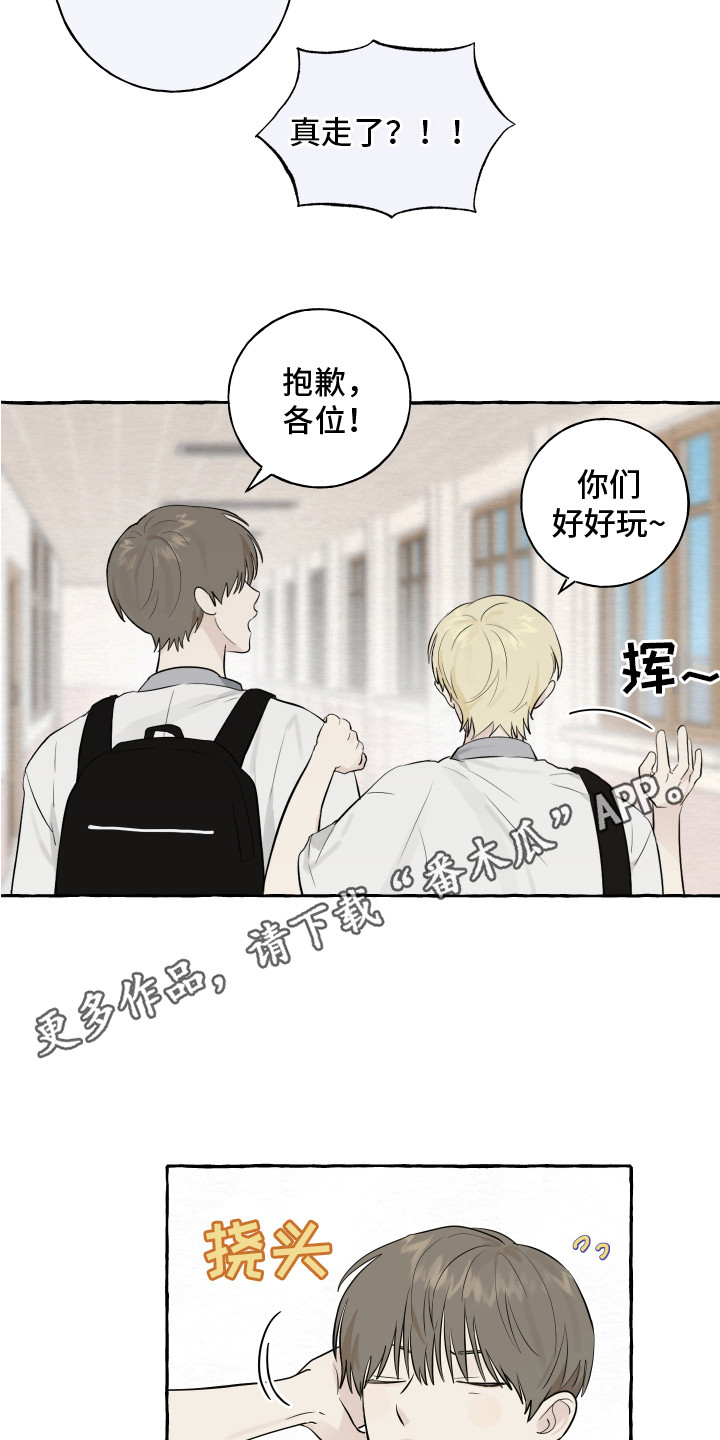 第11章：疑惑10