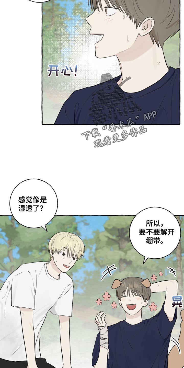 第39章：命运2