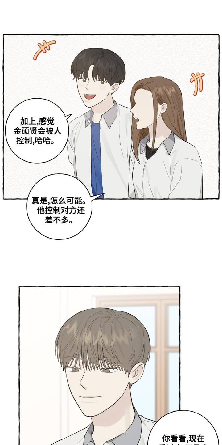第27章：保密10