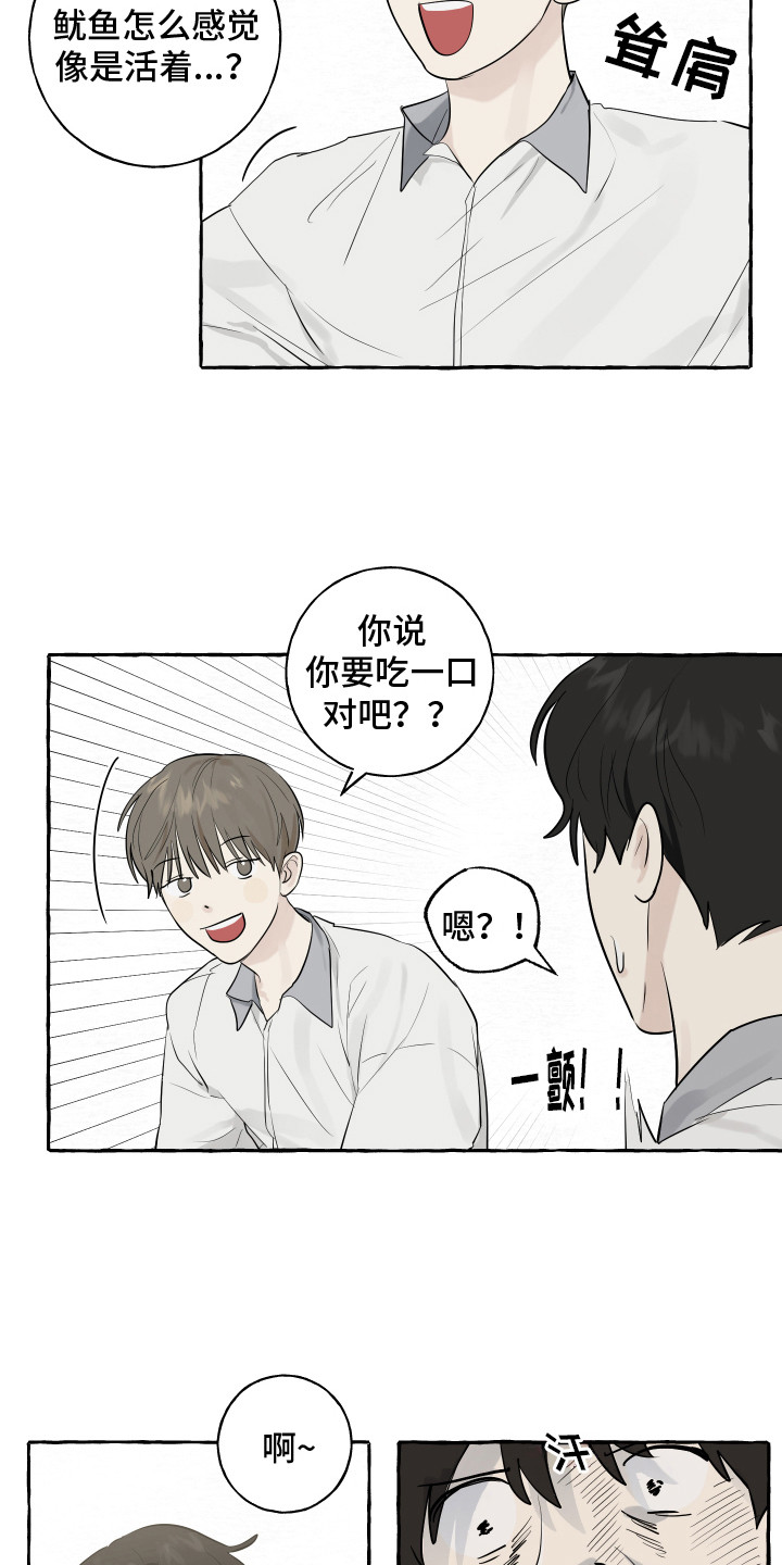第6章：便当11